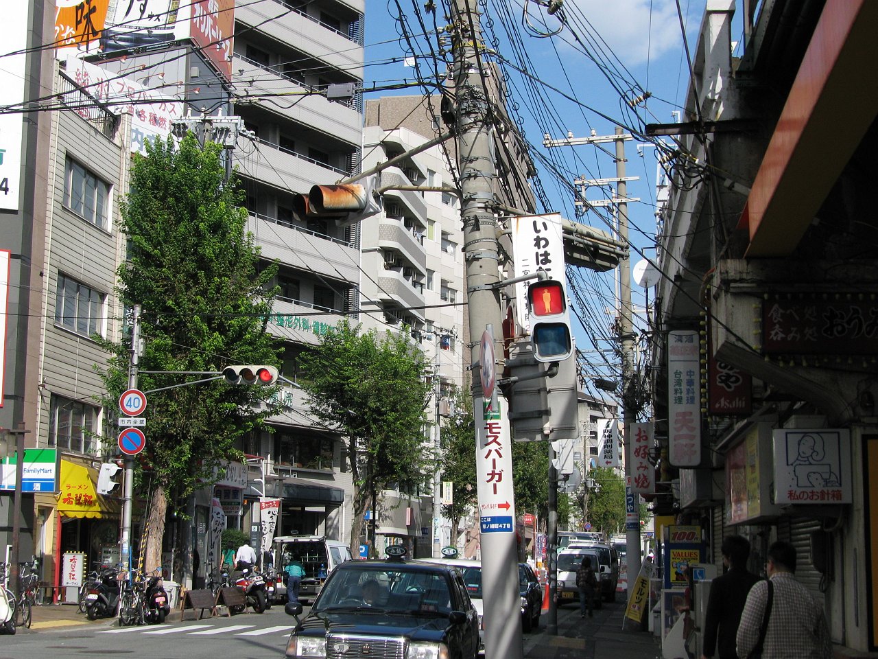 kobe local city.JPG